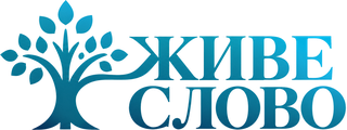 Церква «Живе Слово»
